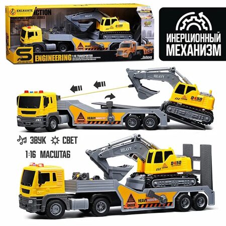 29-652-67 Машина "Автовоз строительный" 1:16 (свет, звук) в коробке