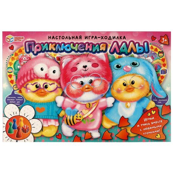 14-065-272 Приключения Лалы. Настольная игра-ходилка. 217х330х27мм. Умные игры в кор. 14-065-272 Приключения Лалы. Настольная игра-ходилка. 217х330х27мм. Умные игры в кор.