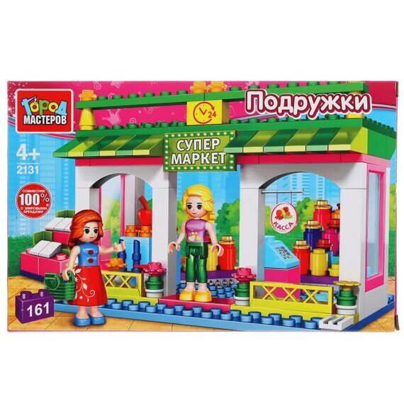 14-273-445 КОНСТР.ГМ супермаркет. с фигурками. 161дет. 14-273-445 КОНСТР.ГМ супермаркет. с фигурками. 161дет.