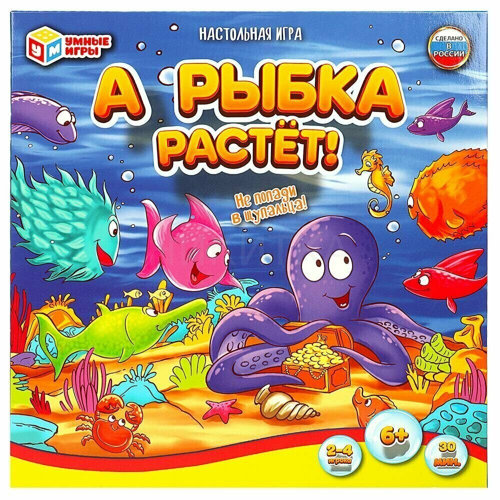 14-066-962 А рыбка растёт! Настольная игра-ходилка квадрат. 40 карточек. 250 *250*