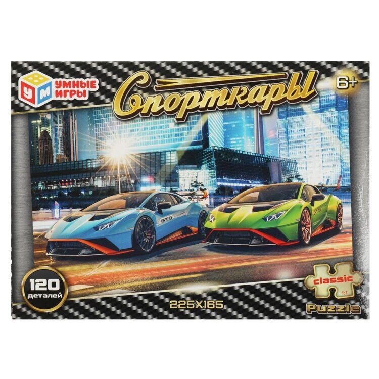 14-085-72 Спорткары. Пазл. 120 деталей. 180х130х25 мм. Умные игры в уп.8шт в кор.8уп