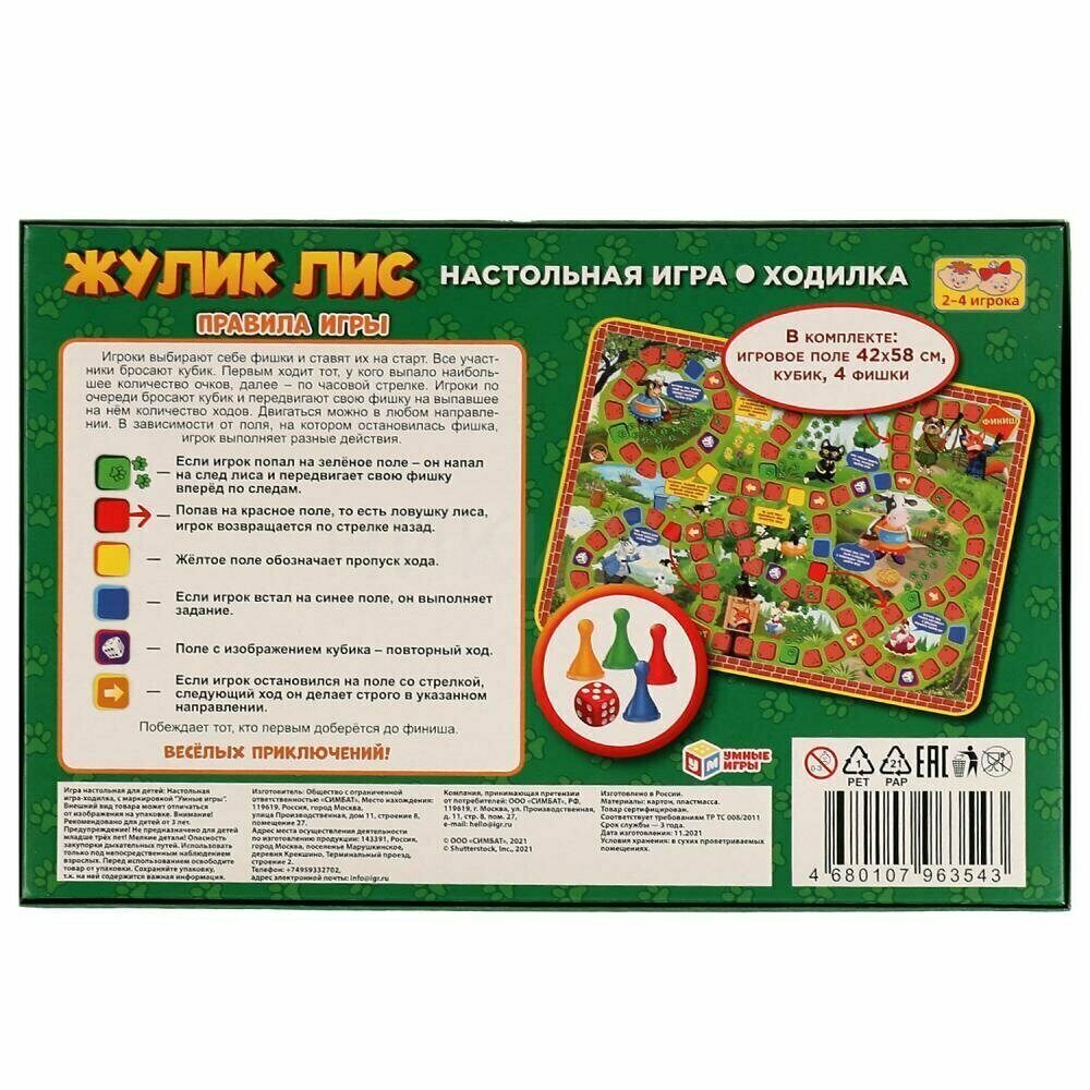 Игры в телеграмме кубик фото 97