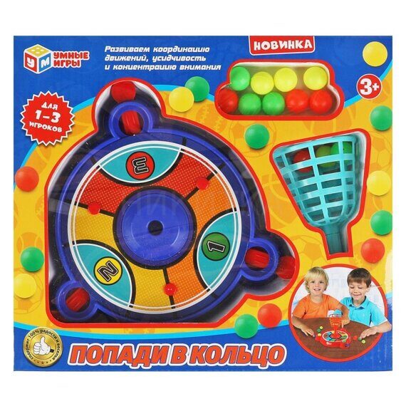 14-062-84 Настольная игра попади в кольцо. в кор.24*21*5.5см Умные игры в кор.2*36шт 14-062-84 Настольная игра попади в кольцо. в кор.24*21*5.5см Умные игры в кор.2*36шт