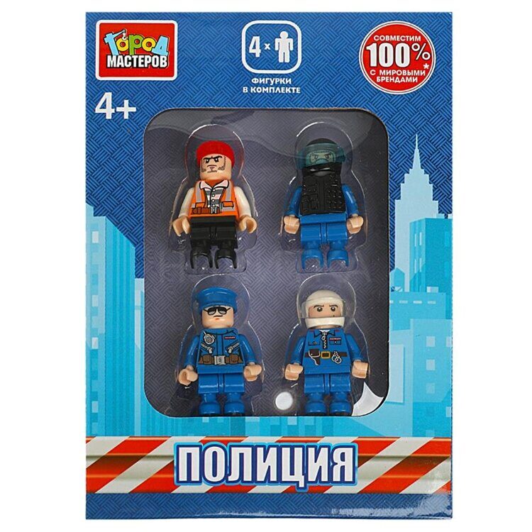 14-275-541 Конструктор фигурки ПОЛИЦИЯ. 4 шт. Город мастеров в кор.2*40шт